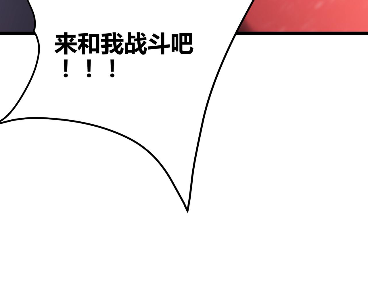 第三十六话 魔域（中下）135