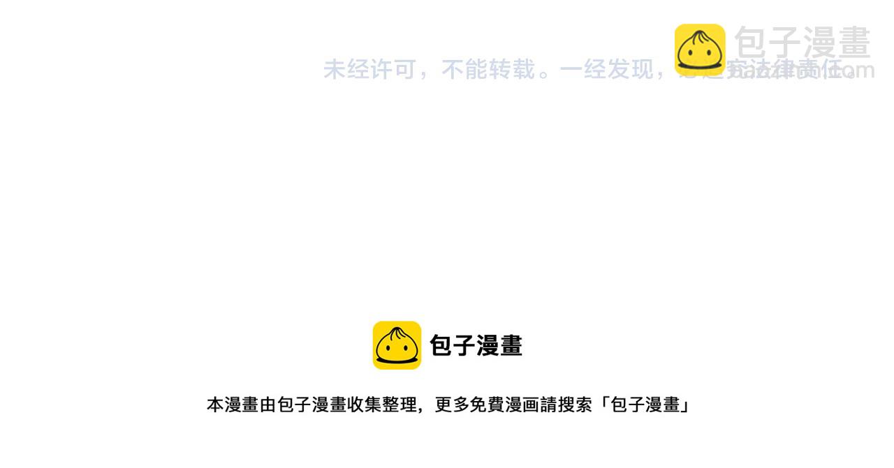 第三十六话 魔域（中下）136