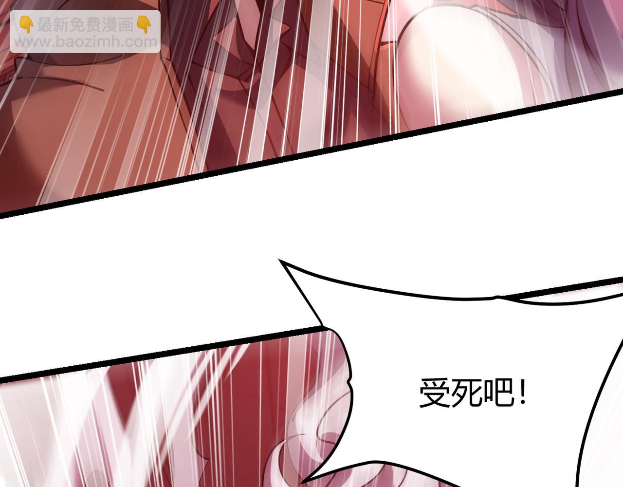 第三十六话 魔域（中下）14