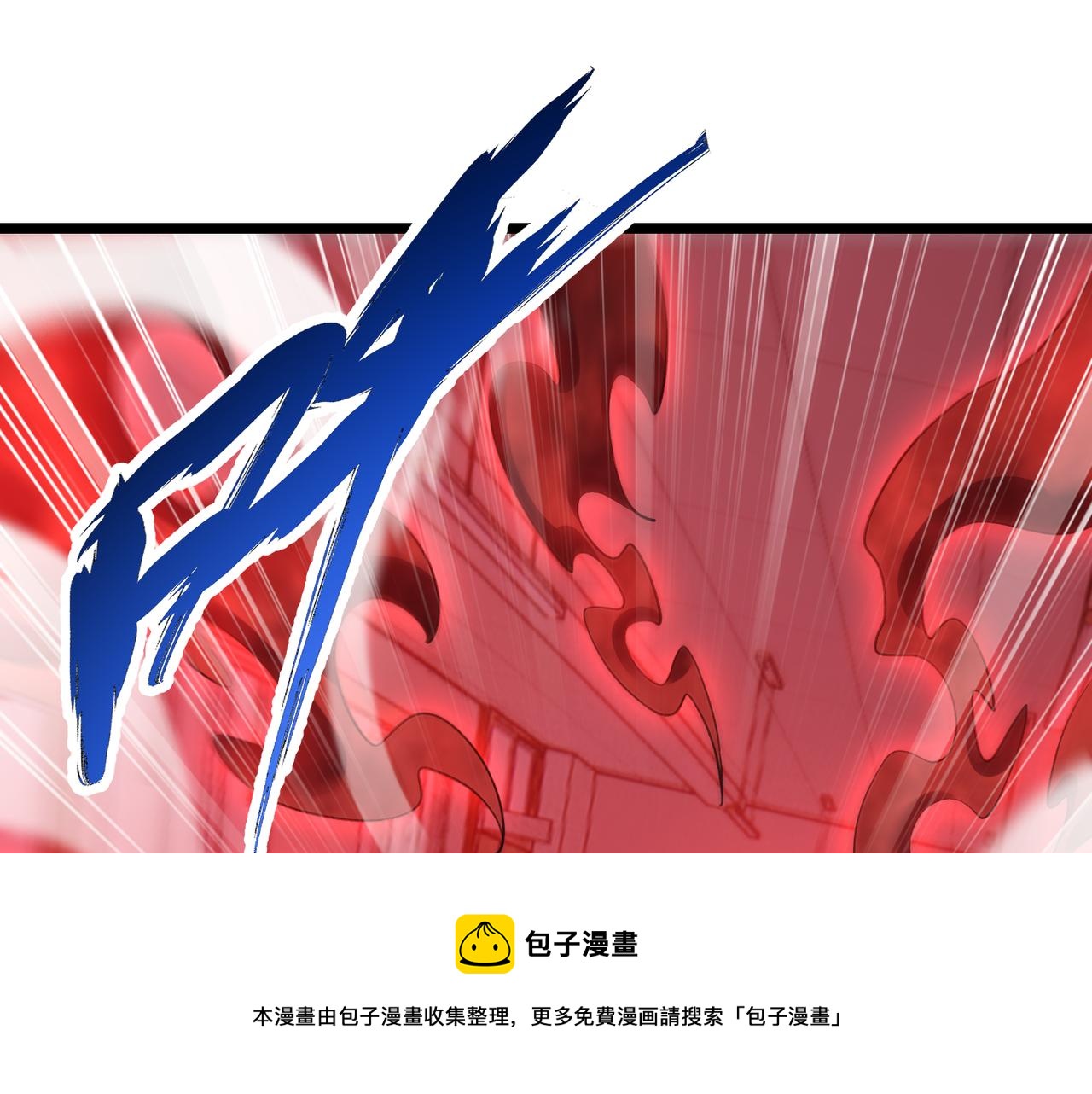 第三十六话 魔域（中下）30