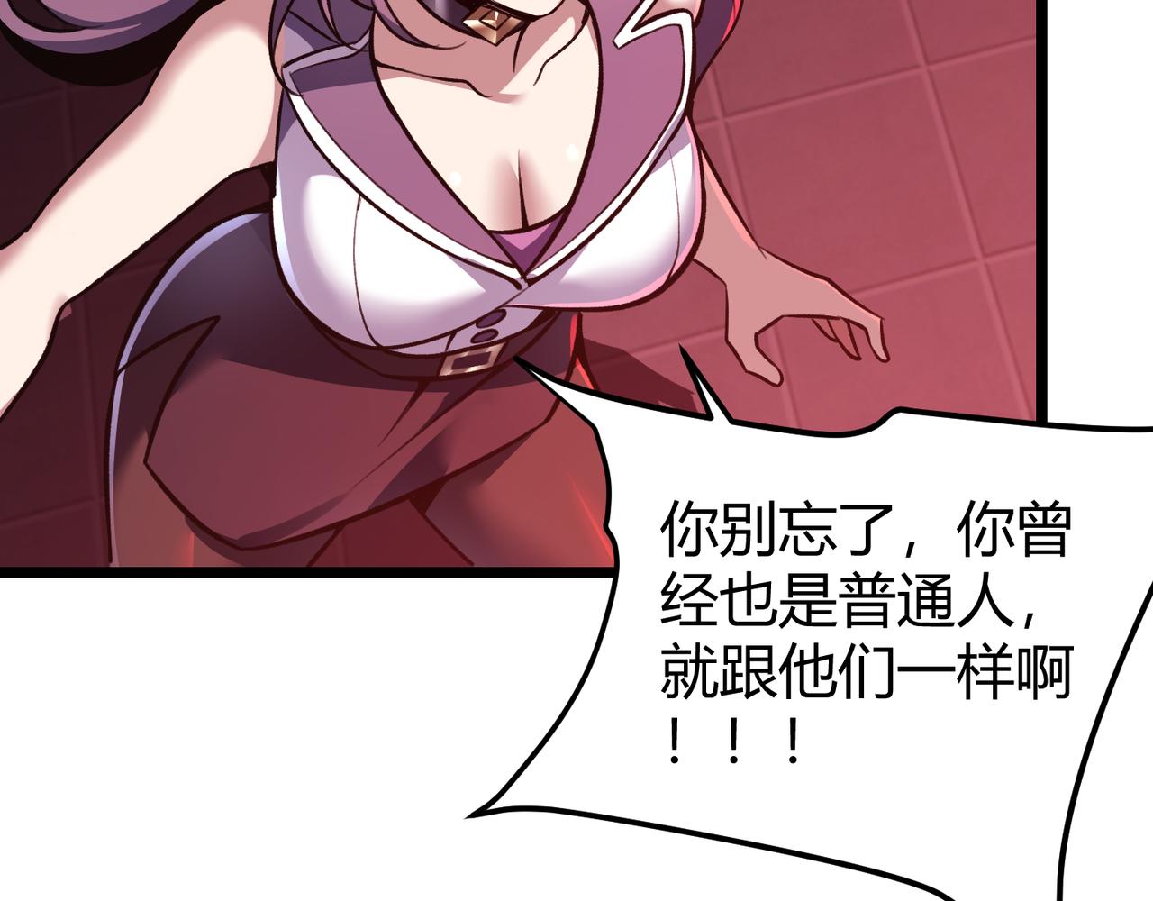 第三十六话 魔域（中下）56