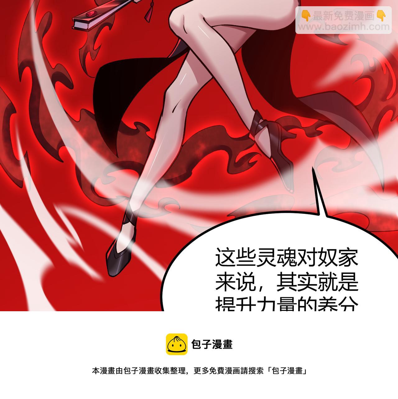 第三十六话 魔域（中下）64