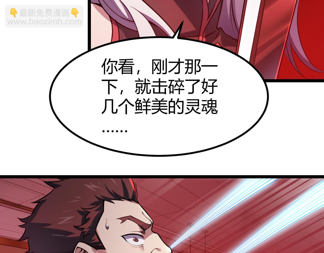 第三十六话 魔域（中下）72