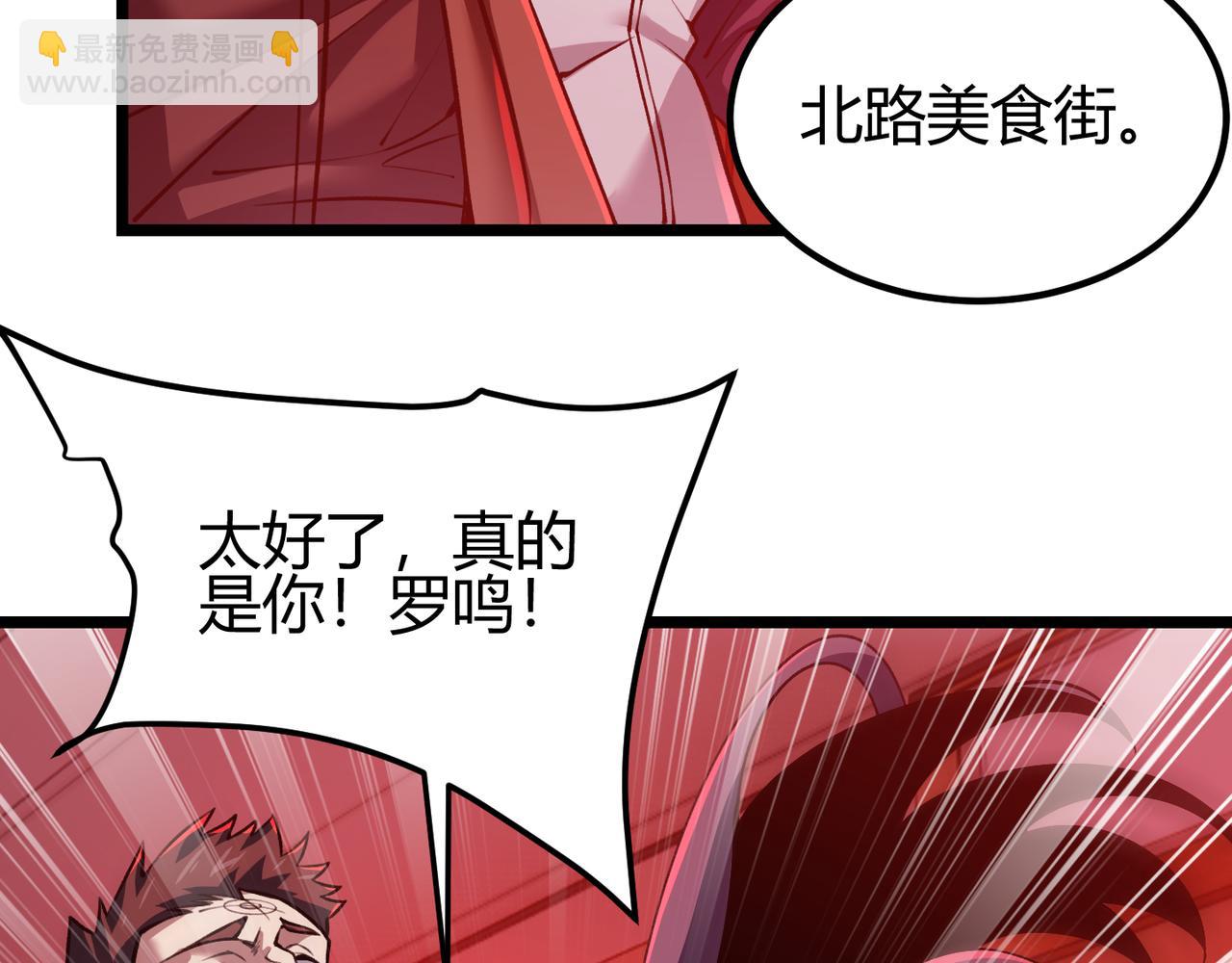第三十六话 魔域（中下）9
