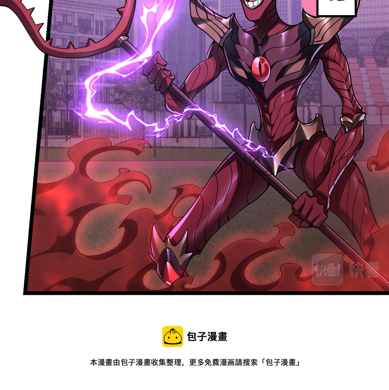 第三十九话 魔域（下下）10