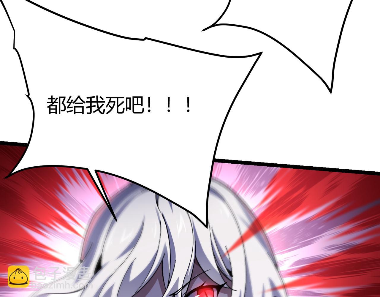 第三十九话 魔域（下下）106