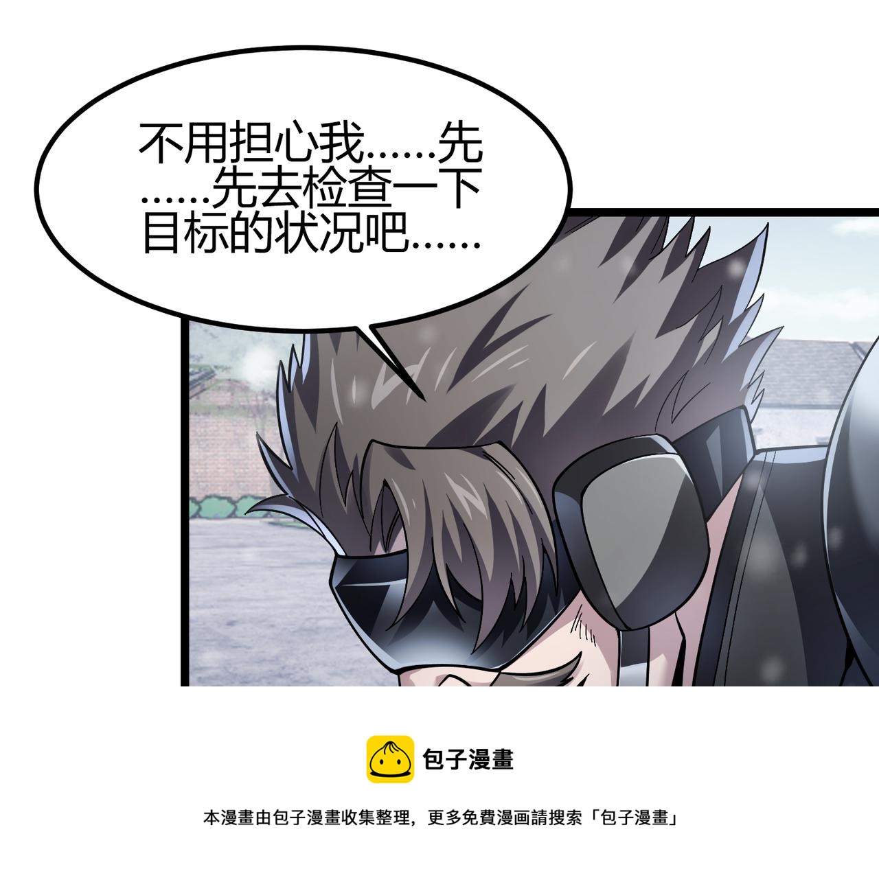 第三十九话 魔域（下下）118