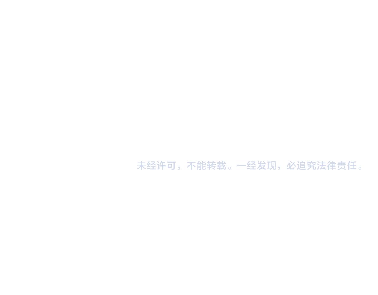 第三十九话 魔域（下下）136
