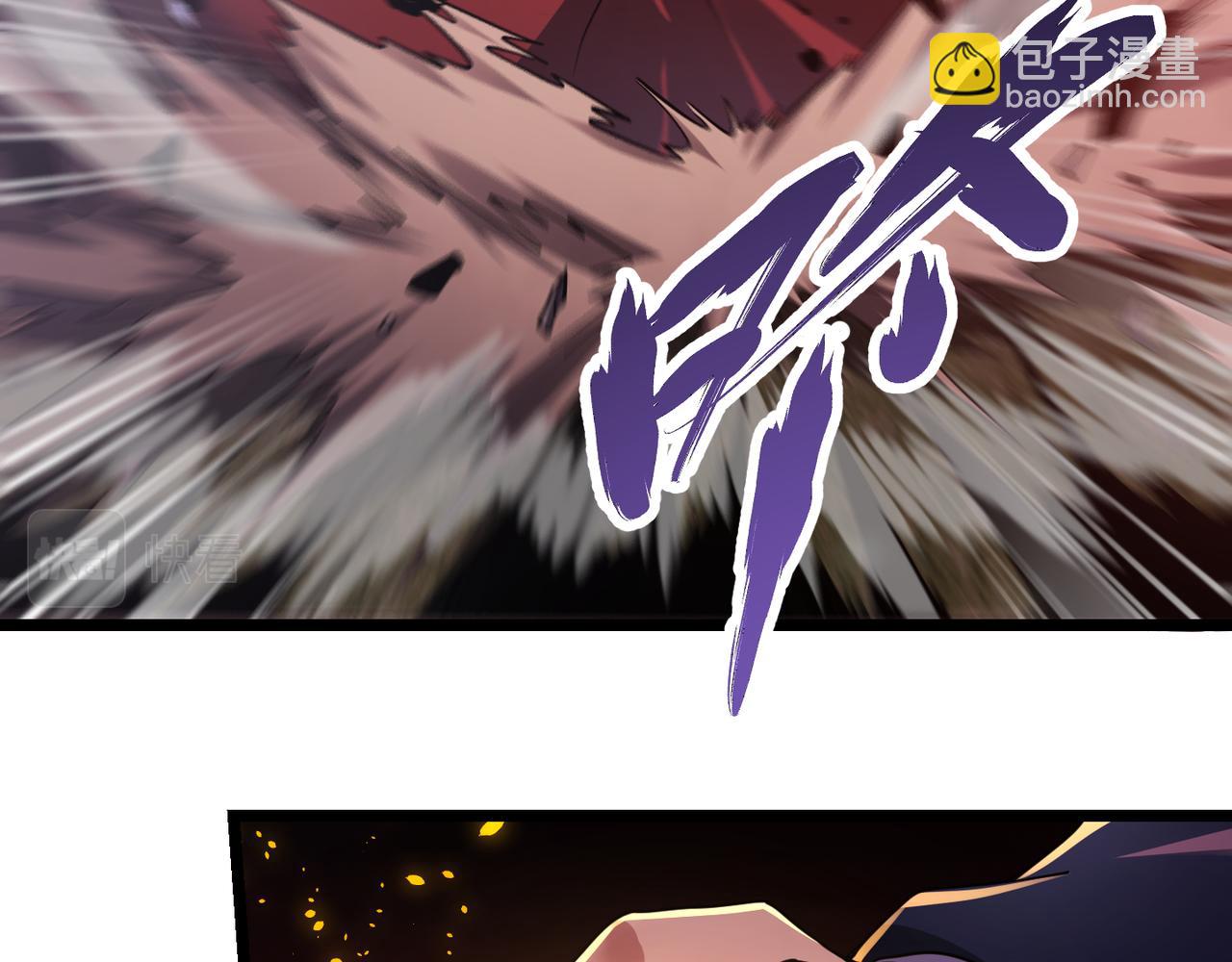 第三十九话 魔域（下下）24