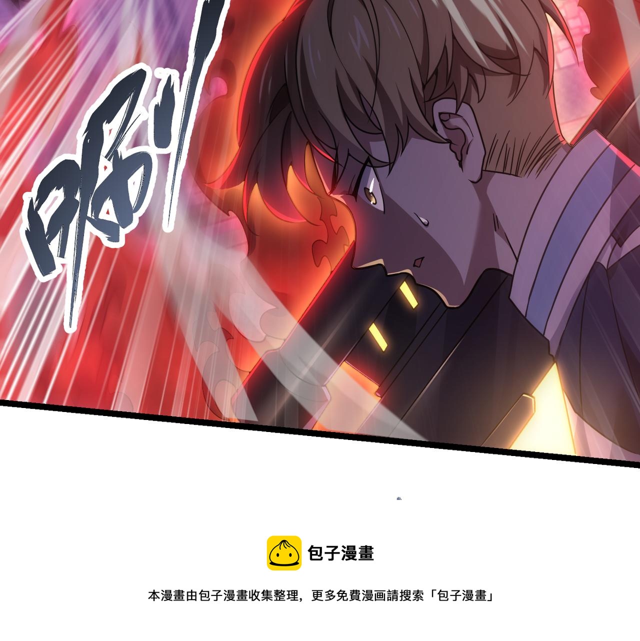第三十九话 魔域（下下）30