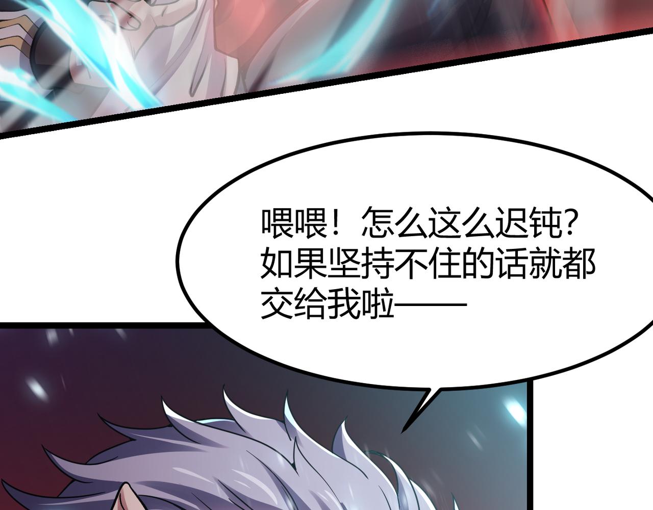第三十九话 魔域（下下）34