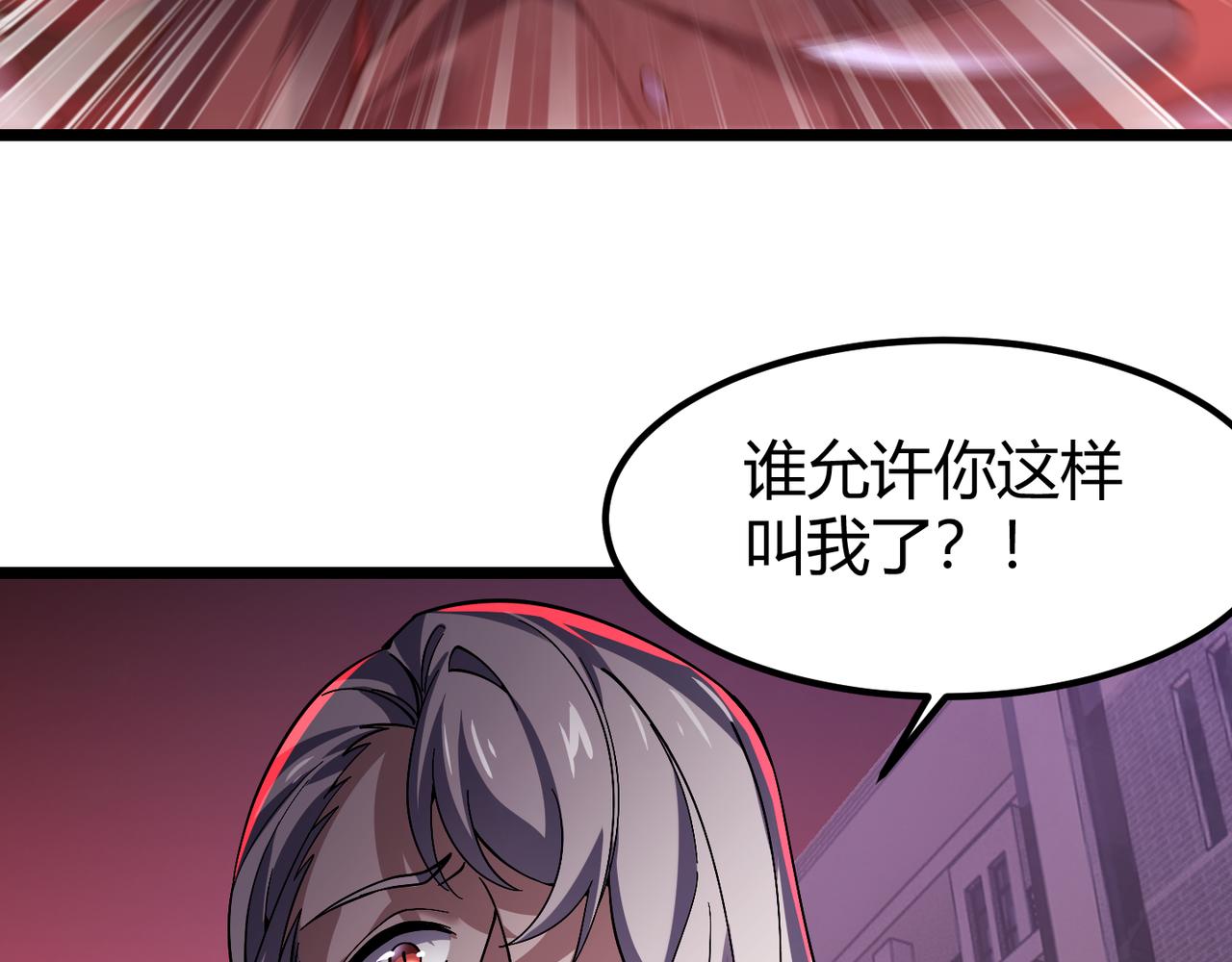 第三十九话 魔域（下下）66