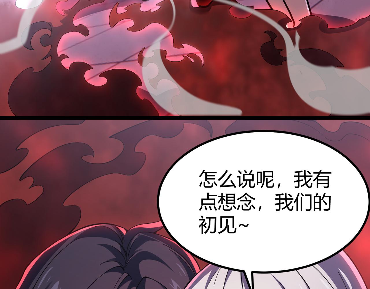 第三十九话 魔域（下下）71