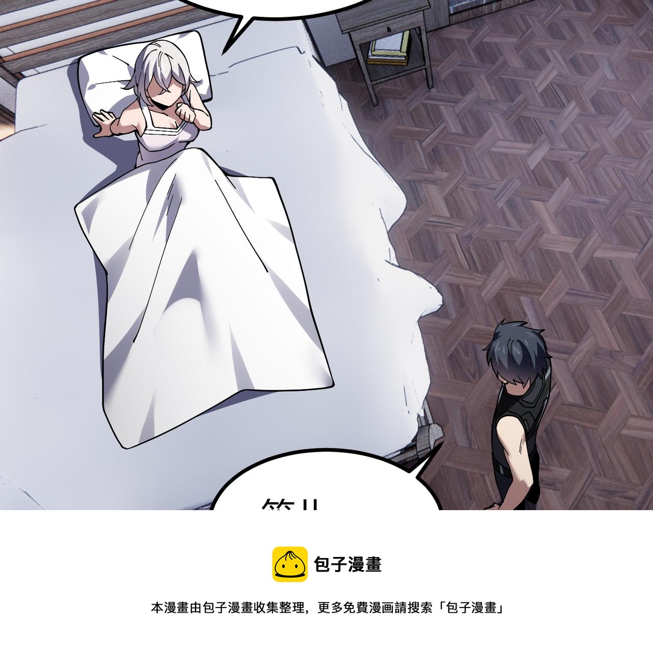 第四十话 魔域（终）10