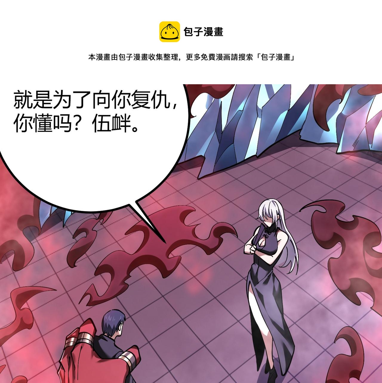 第四十话 魔域（终）128