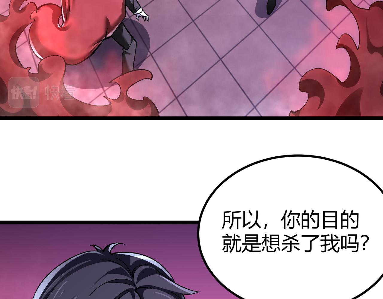 第四十话 魔域（终）129