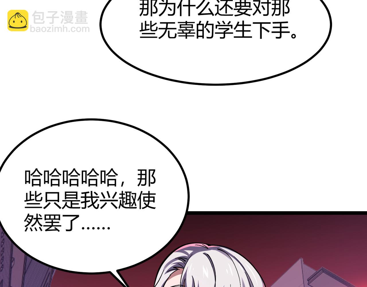 第四十话 魔域（终）131