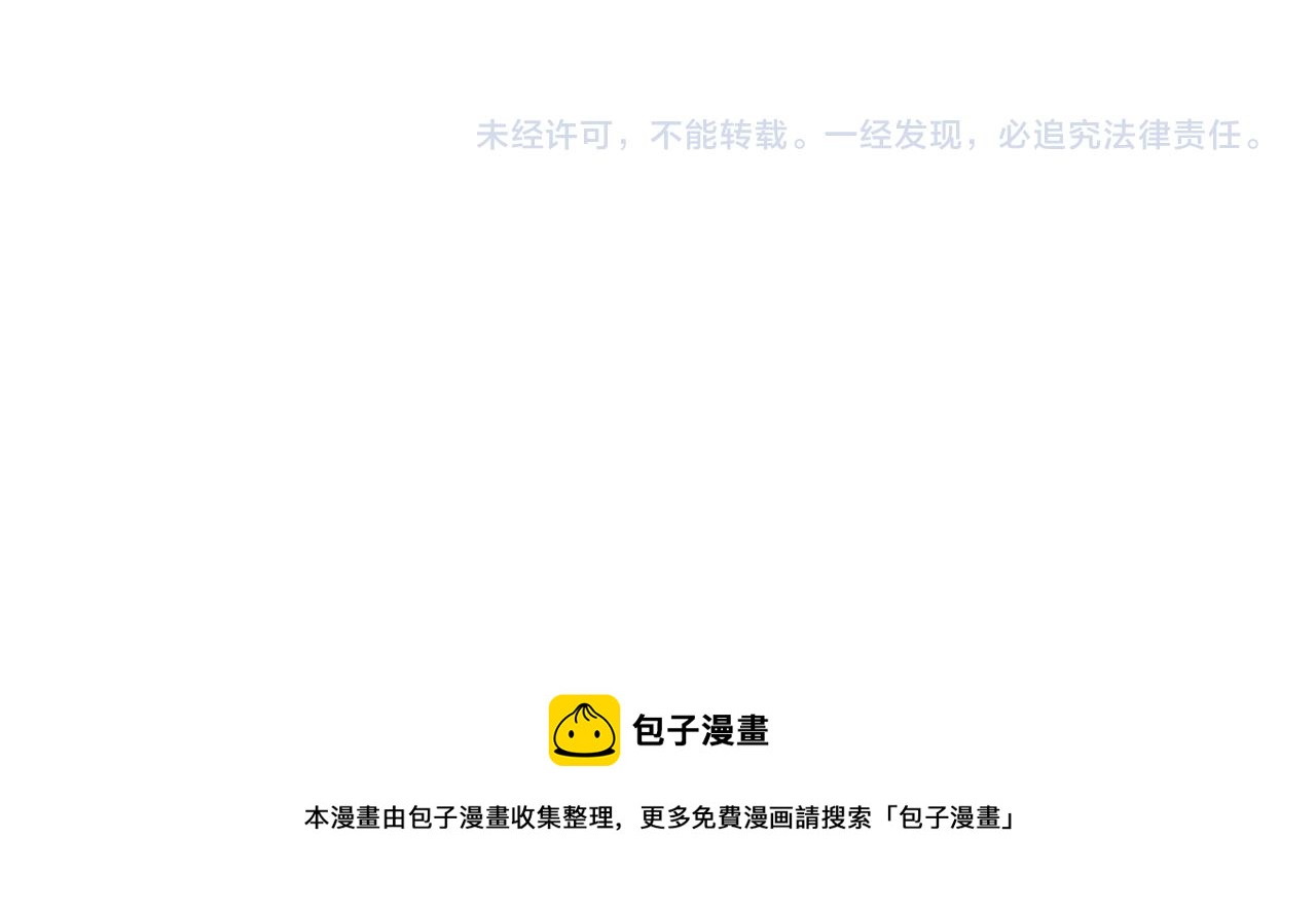第四十话 魔域（终）138