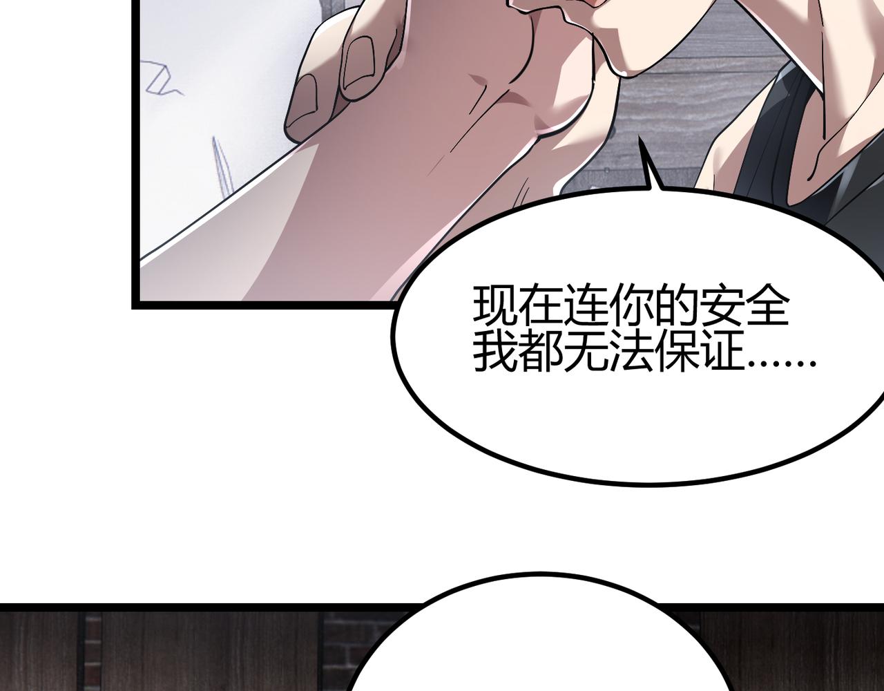 第四十话 魔域（终）14