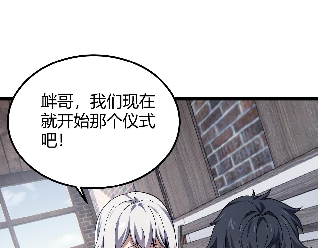 第四十话 魔域（终）18