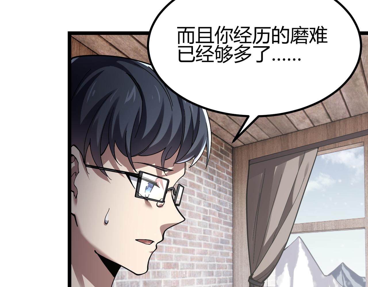 第四十话 魔域（终）24