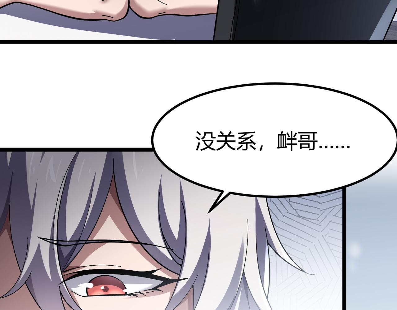 第四十话 魔域（终）27