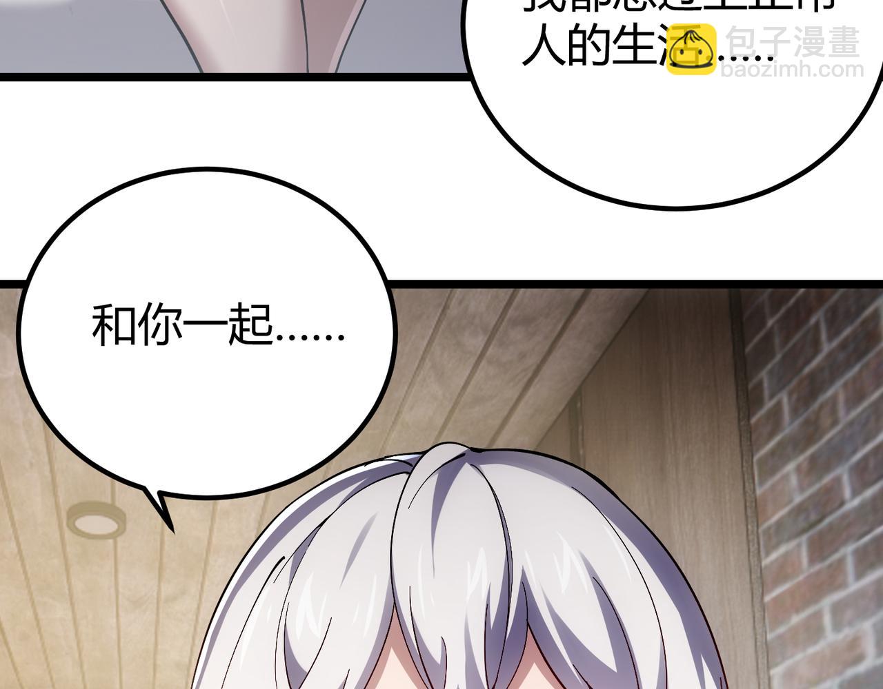 第四十话 魔域（终）35