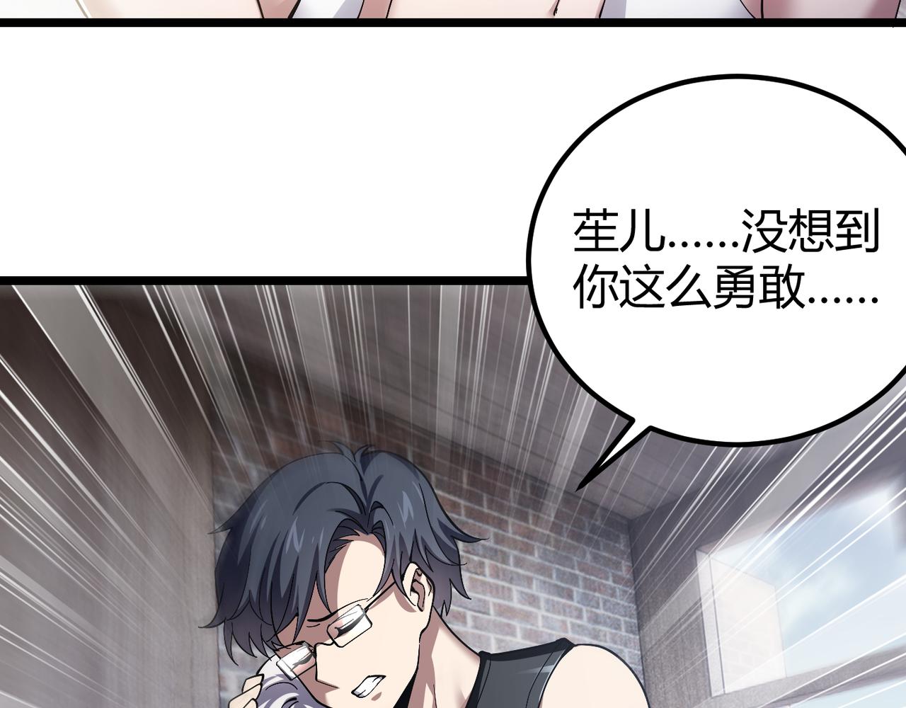 第四十话 魔域（终）37