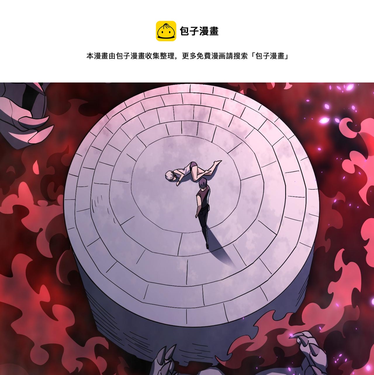 第四十话 魔域（终）54