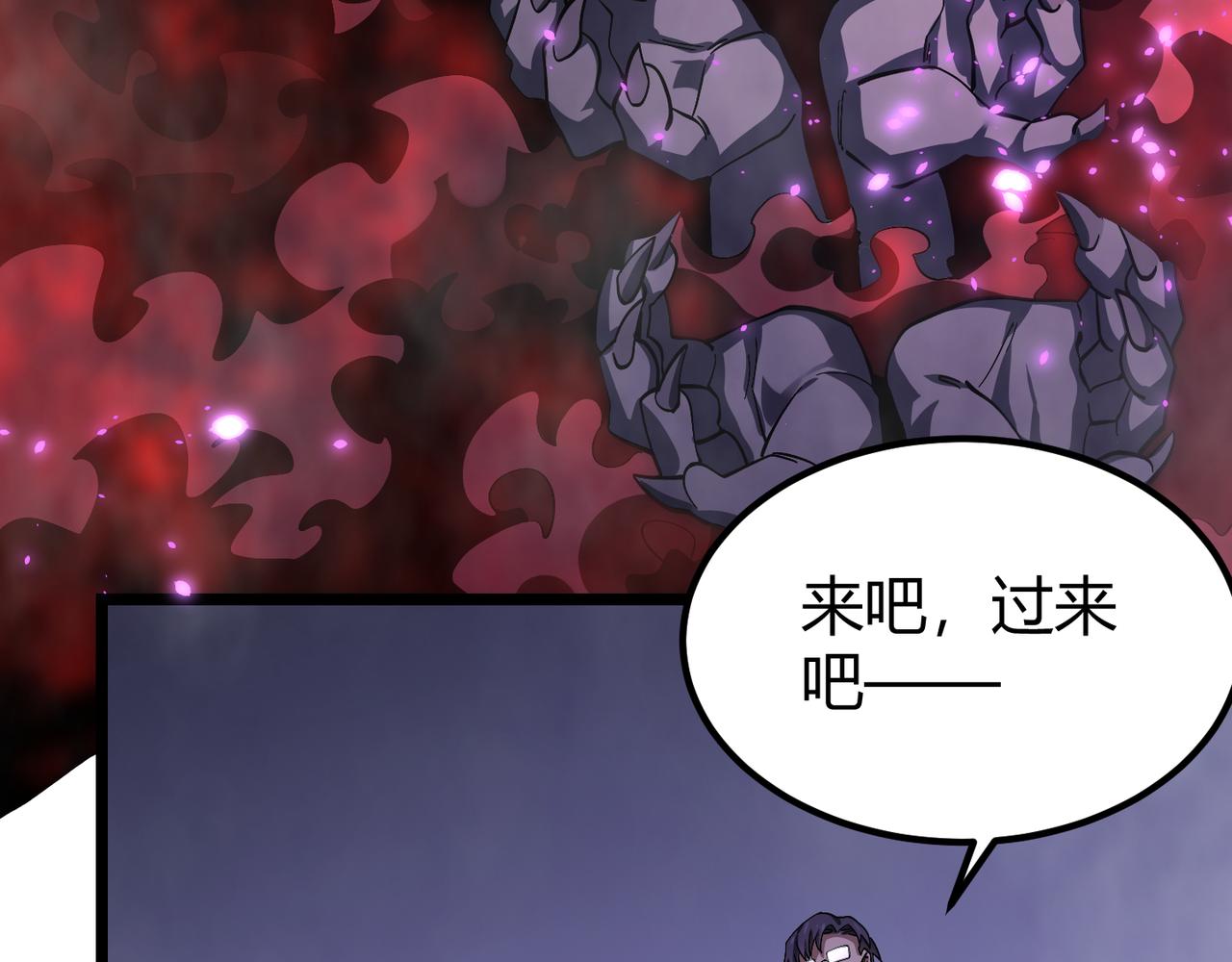 第四十话 魔域（终）55