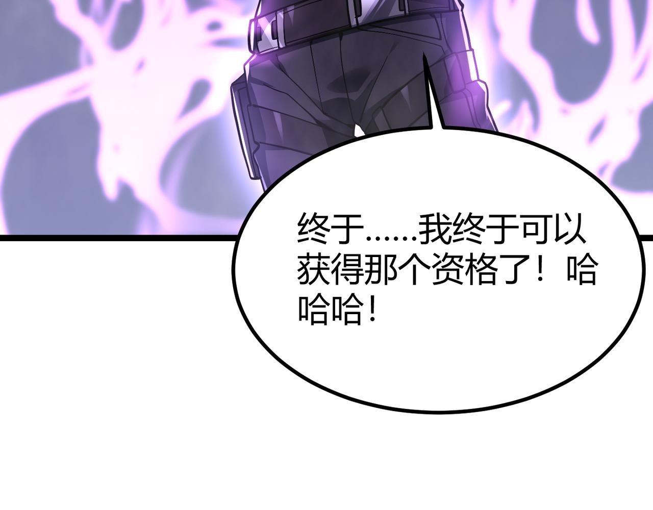 第四十话 魔域（终）61