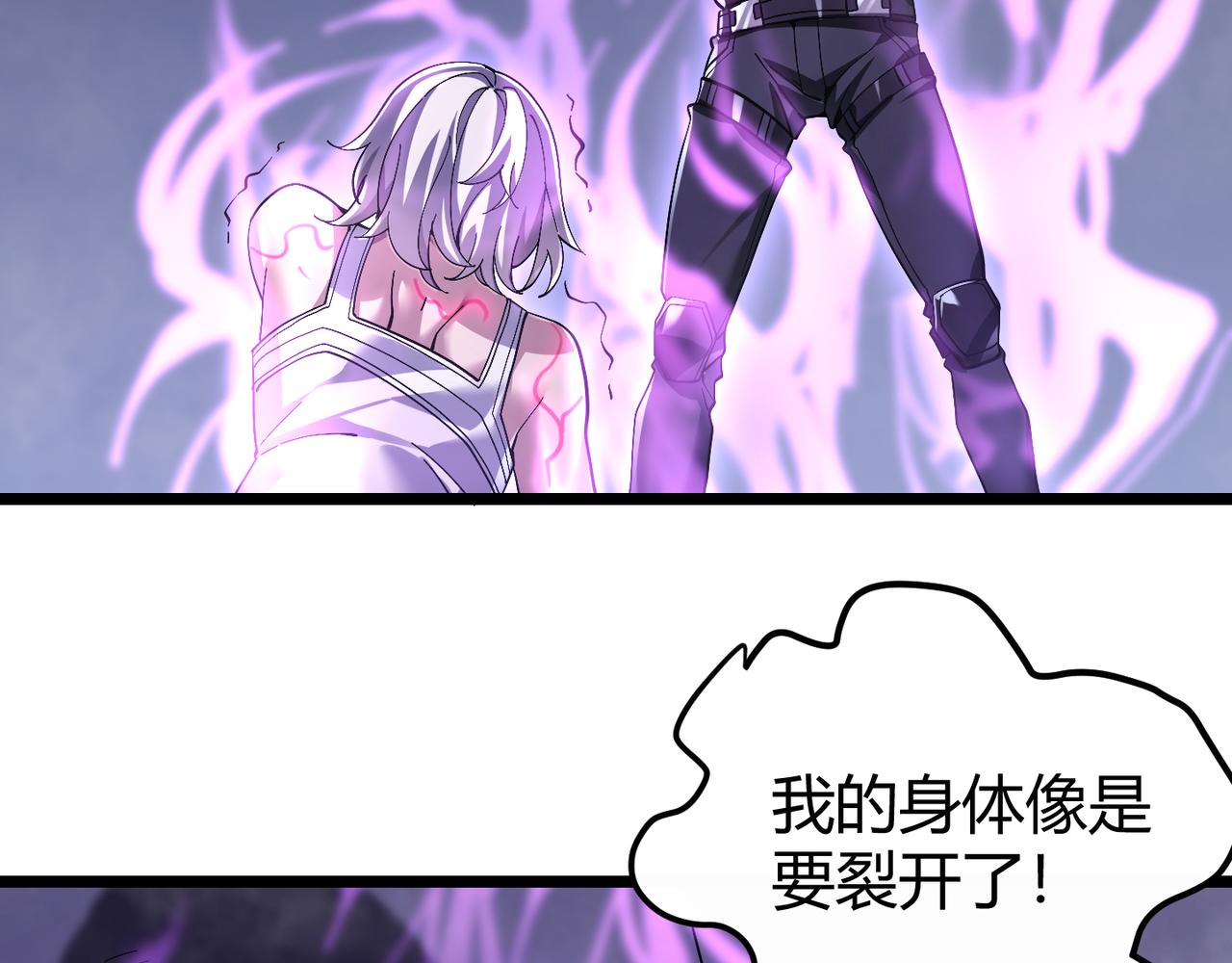 第四十话 魔域（终）63