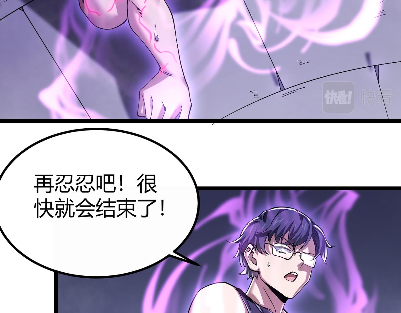 第四十话 魔域（终）65