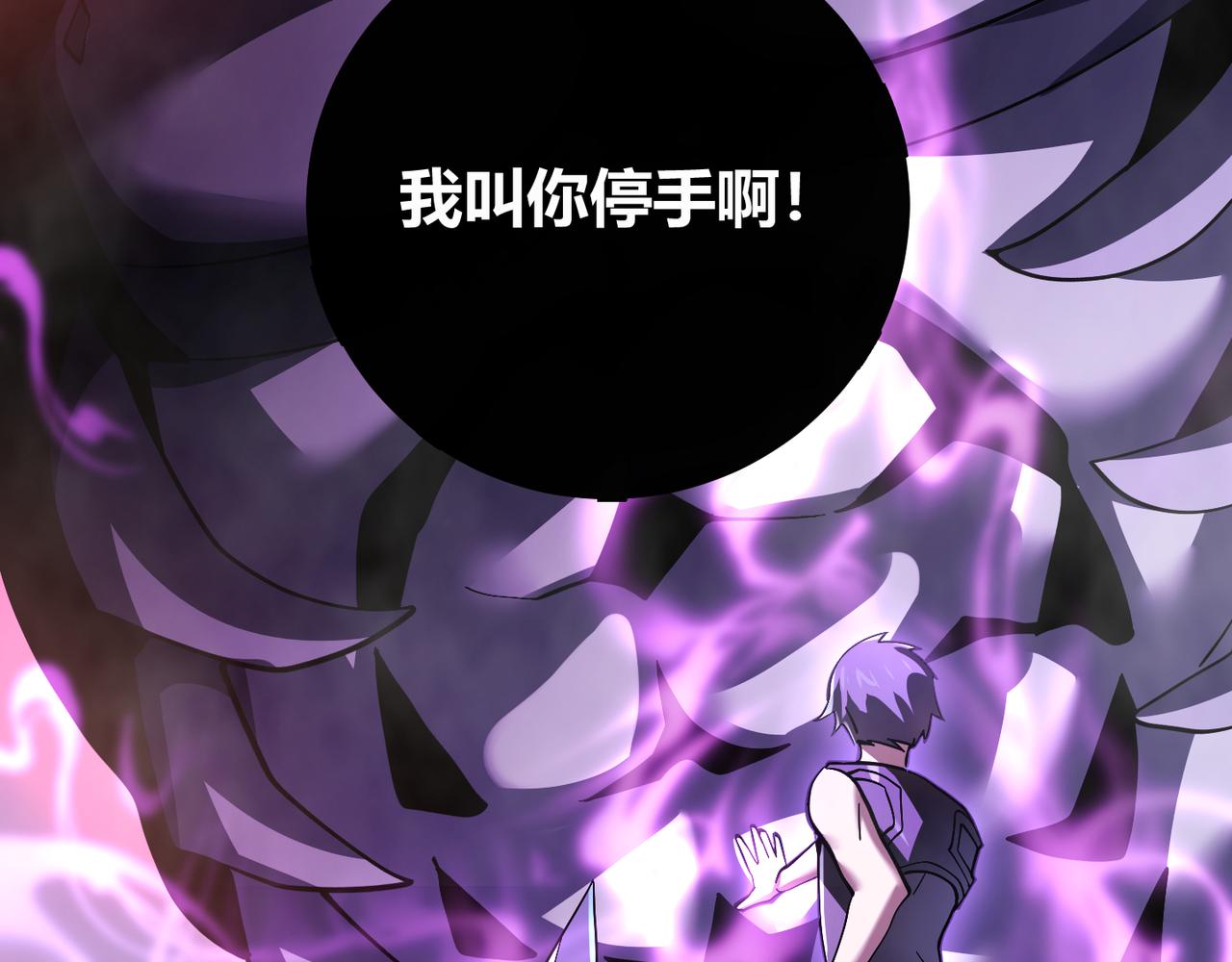 第四十话 魔域（终）72