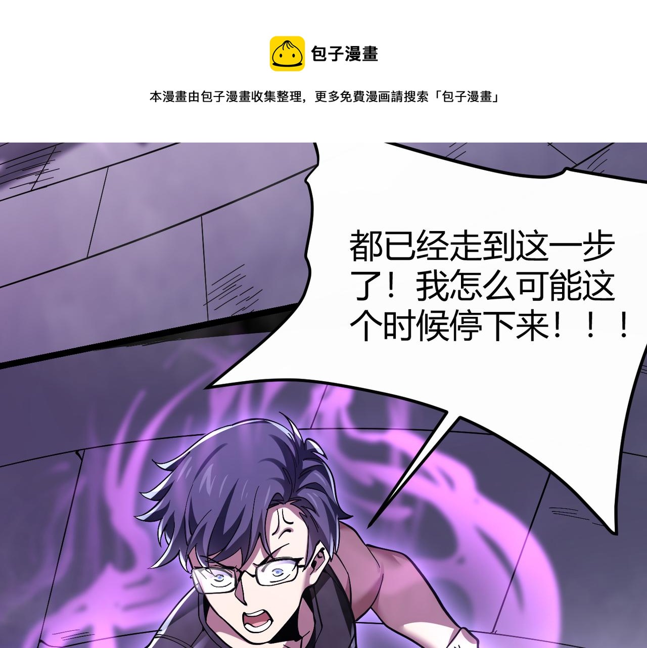 第四十话 魔域（终）74