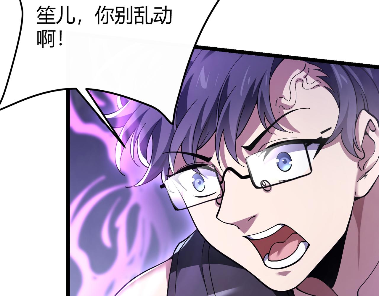 第四十话 魔域（终）76