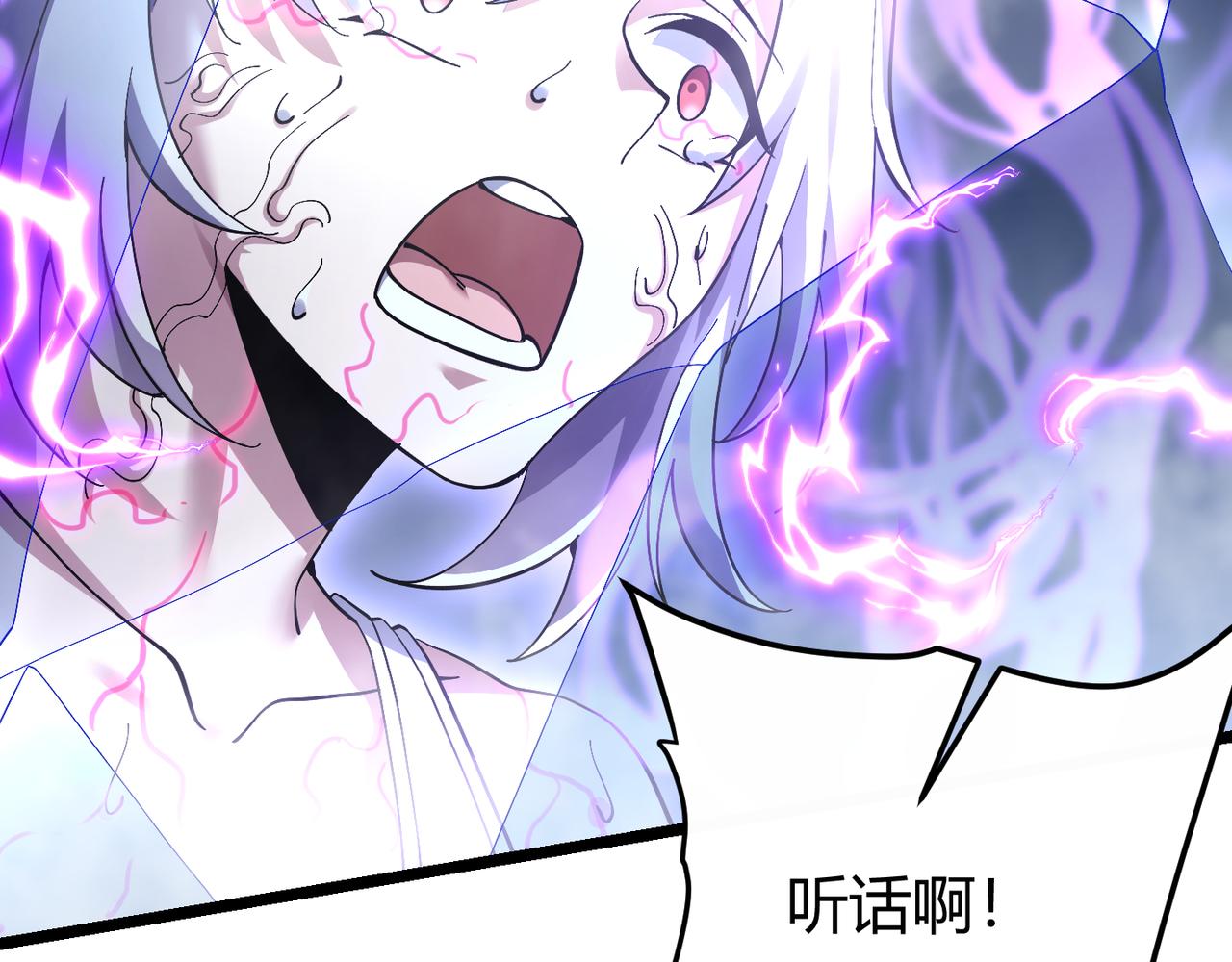 第四十话 魔域（终）78
