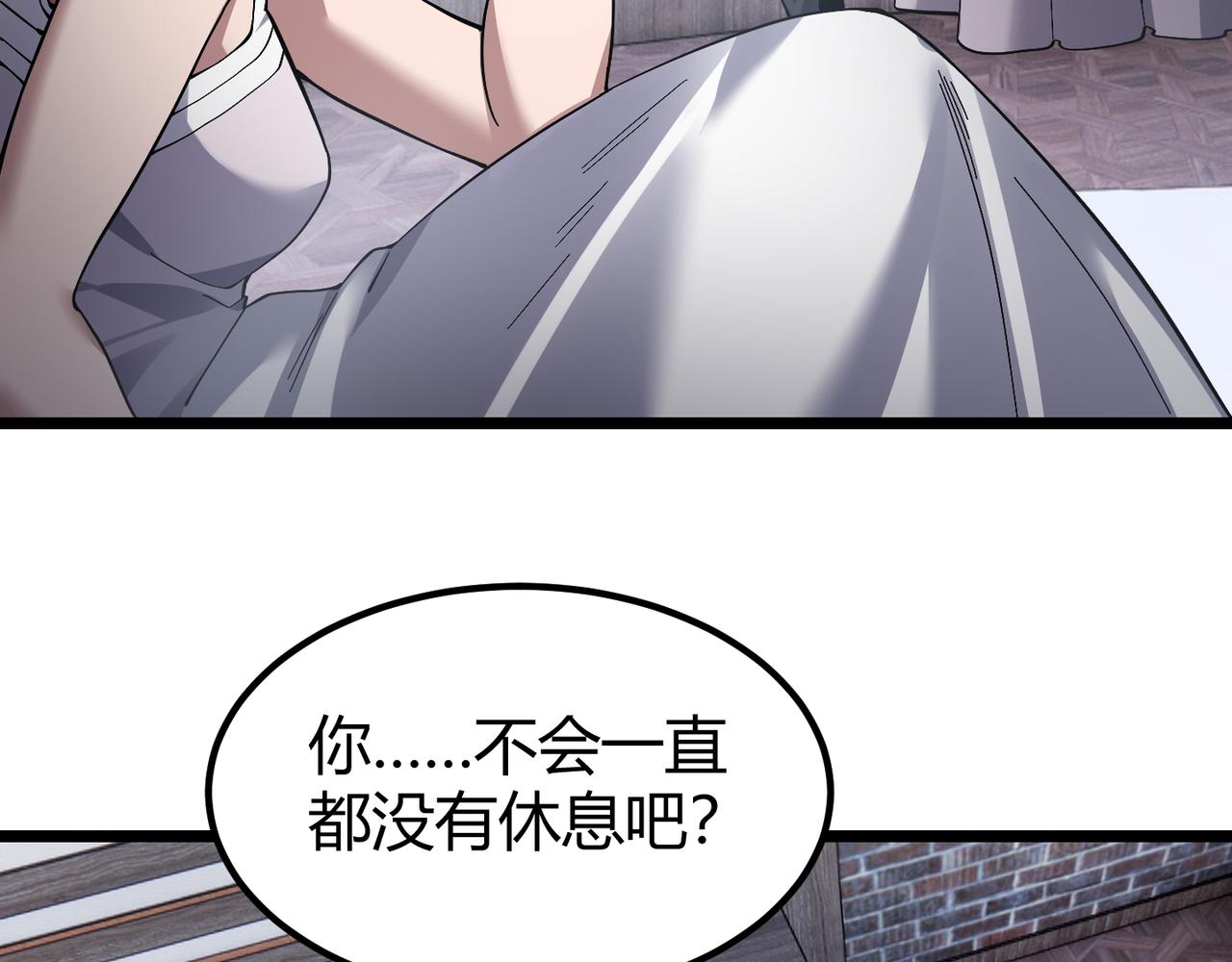第四十话 魔域（终）9