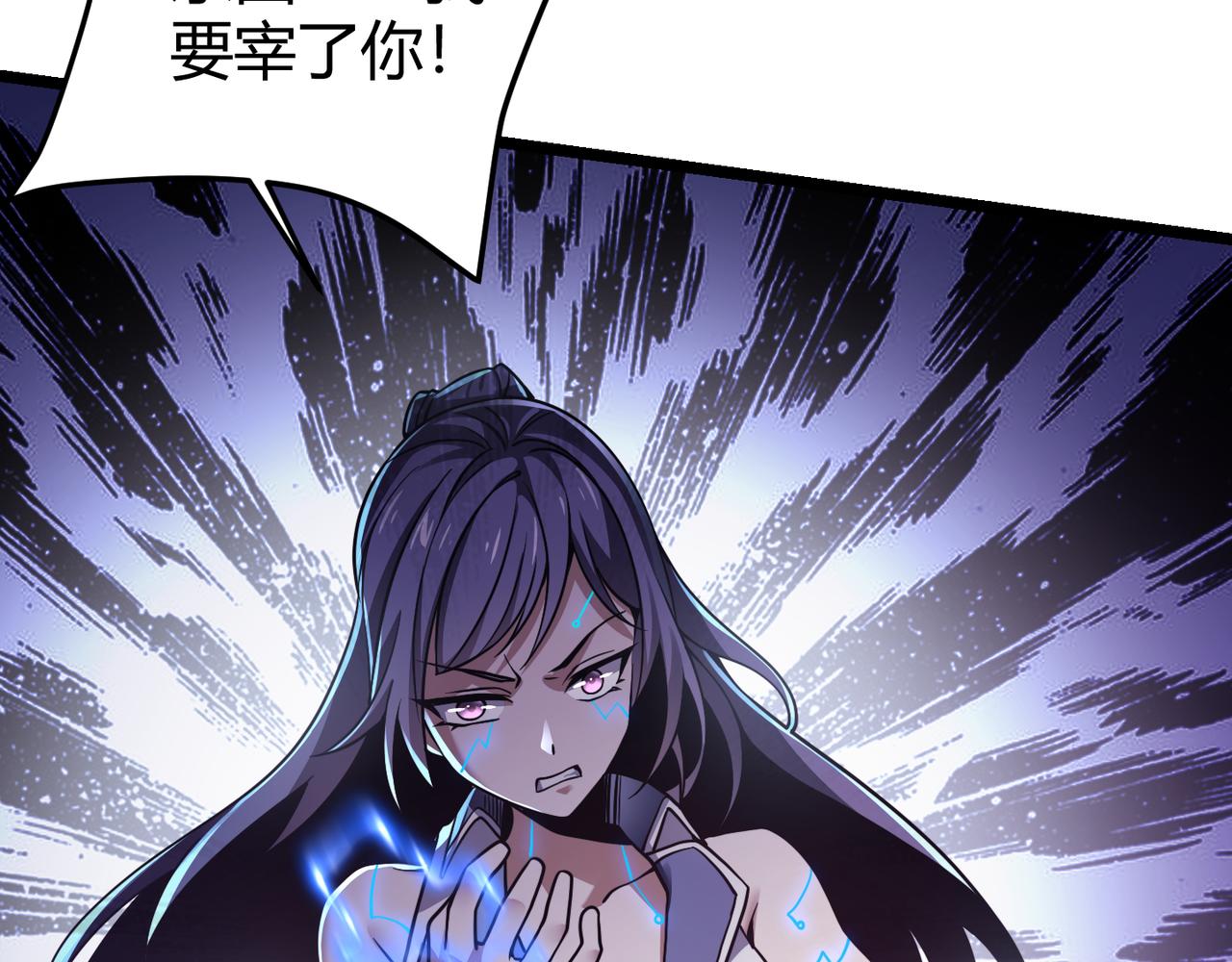 第四十二话 决战（中）115