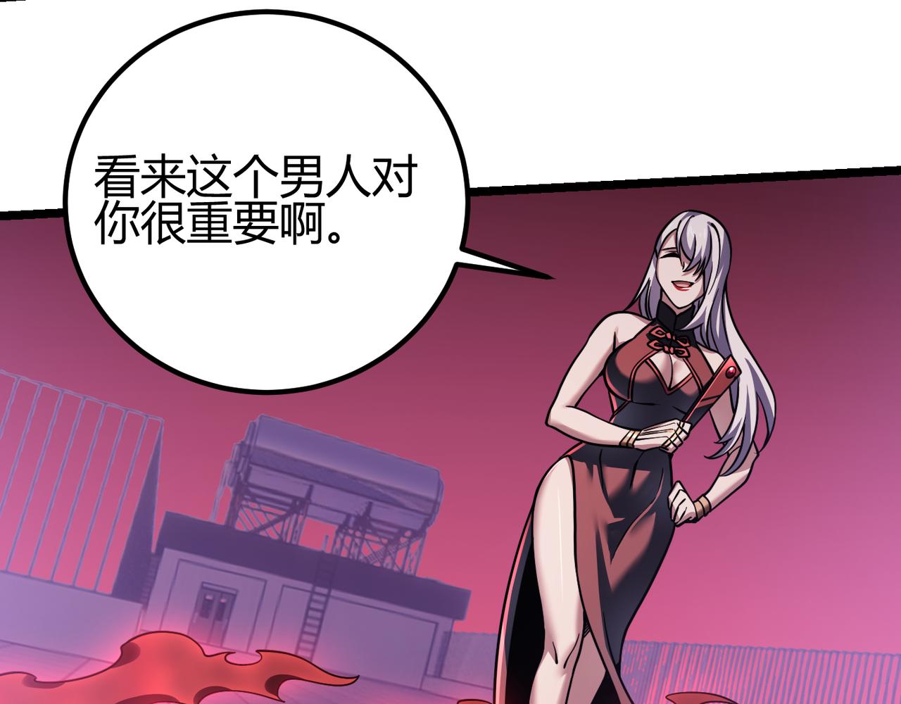 第四十二话 决战（中）117