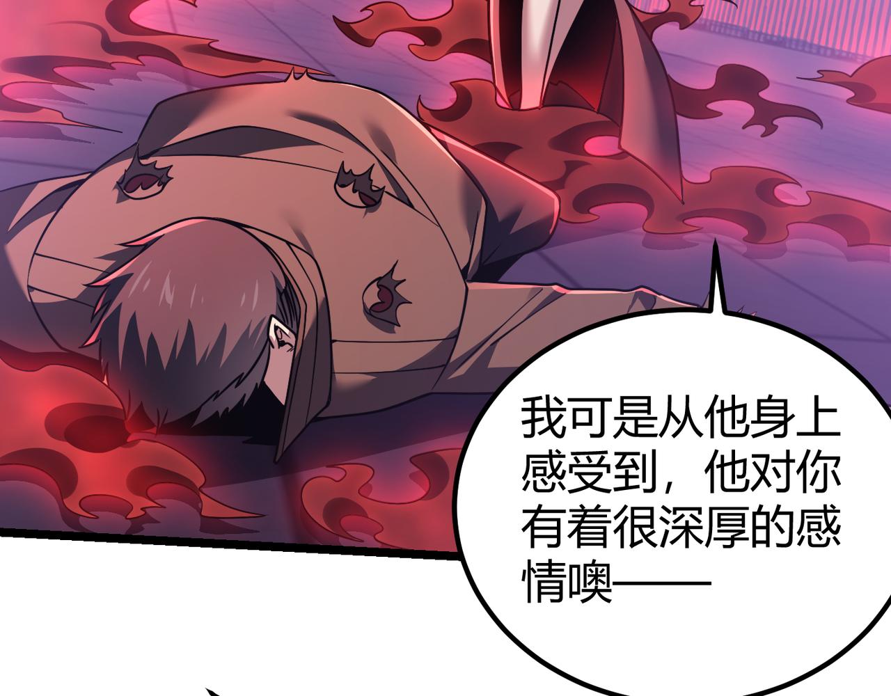 第四十二话 决战（中）118