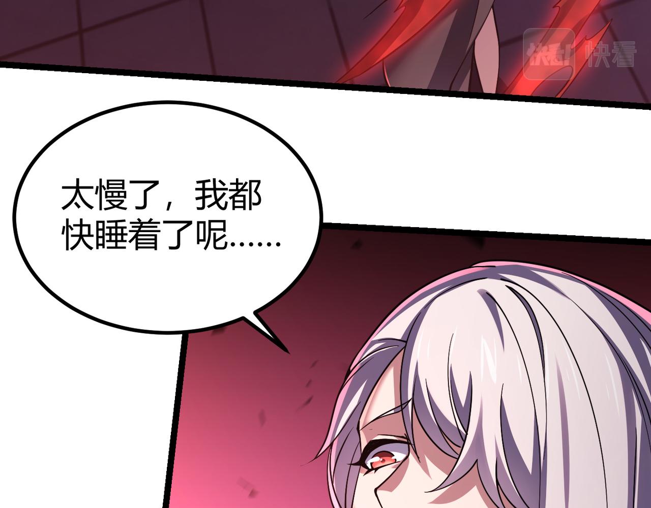 第四十二话 决战（中）125