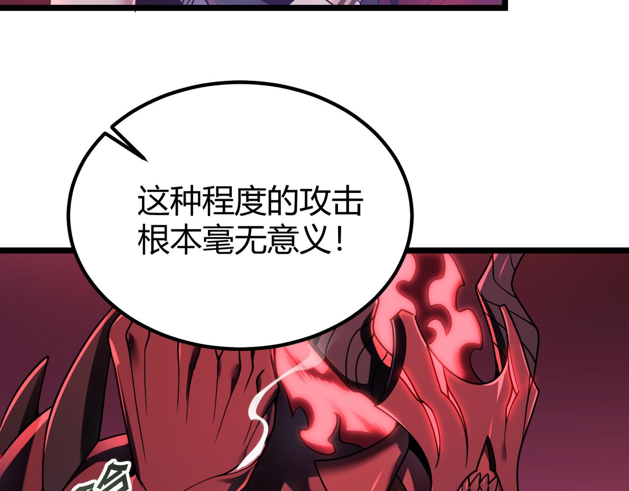 第四十二话 决战（中）28