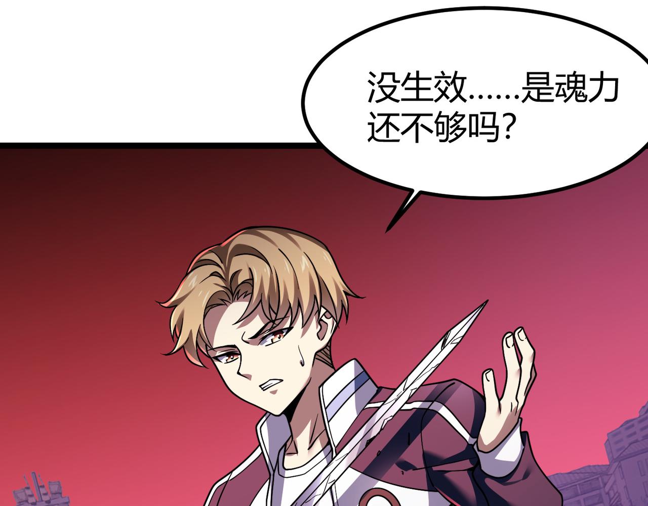 第四十二话 决战（中）30