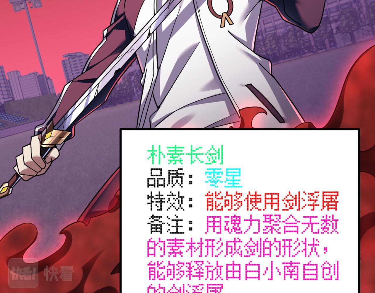第四十二话 决战（中）31