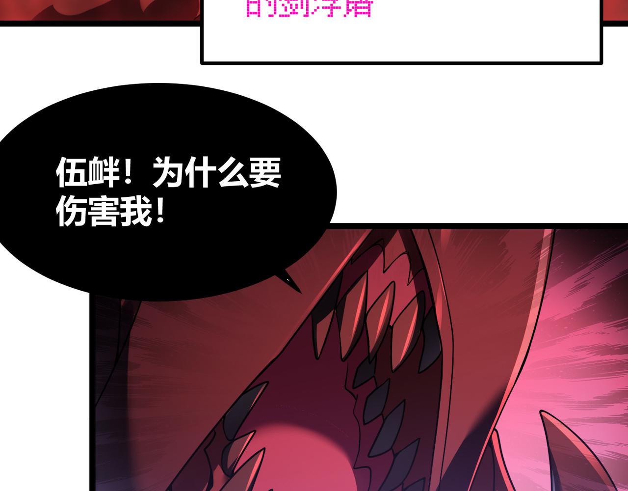 第四十二话 决战（中）32