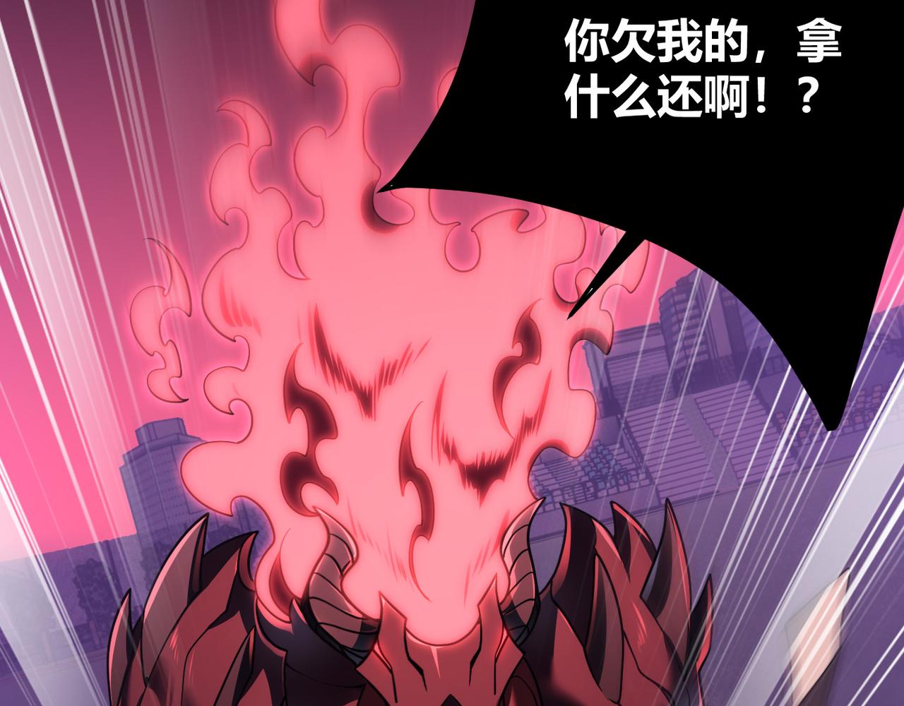 第四十二话 决战（中）35