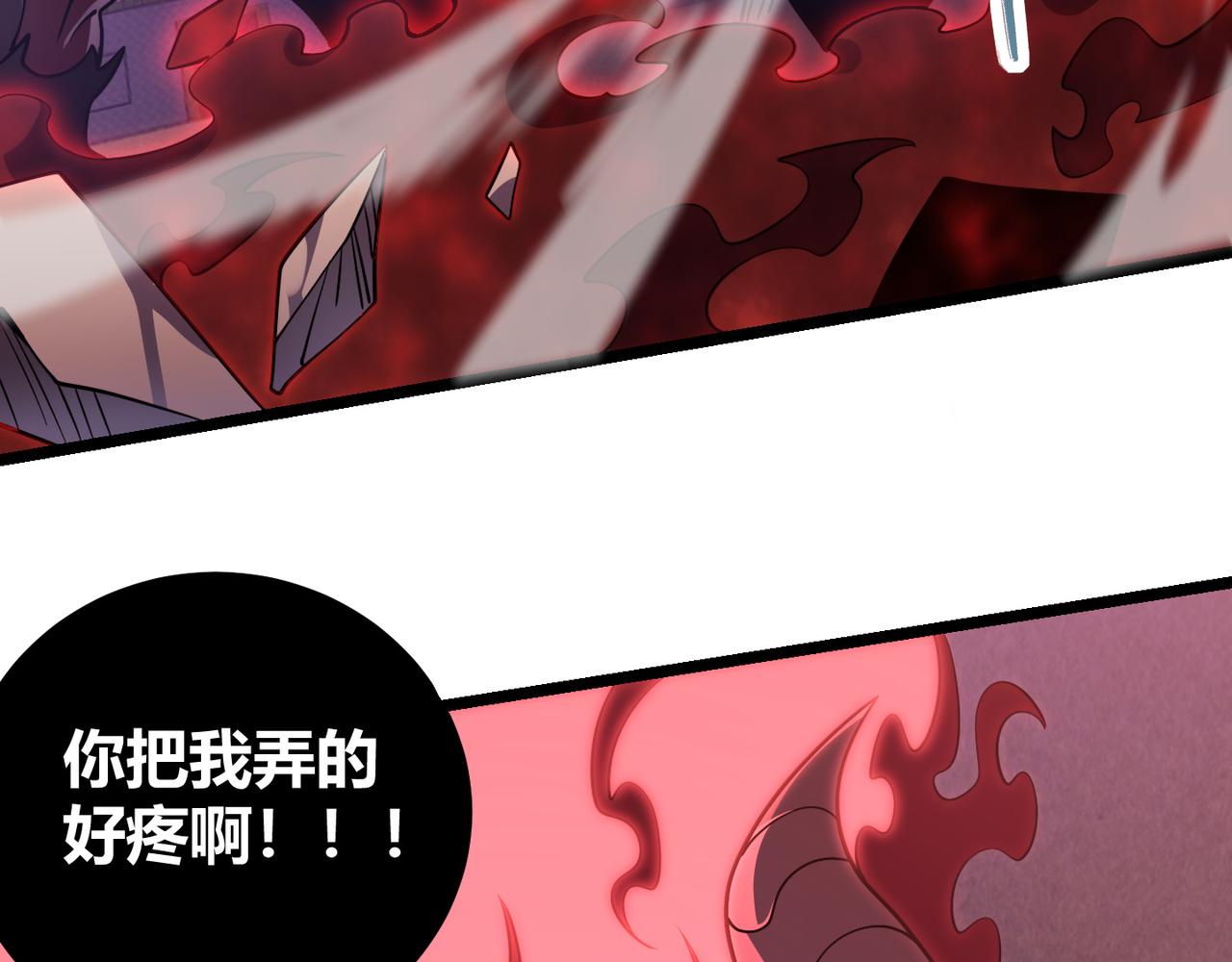 第四十二话 决战（中）45