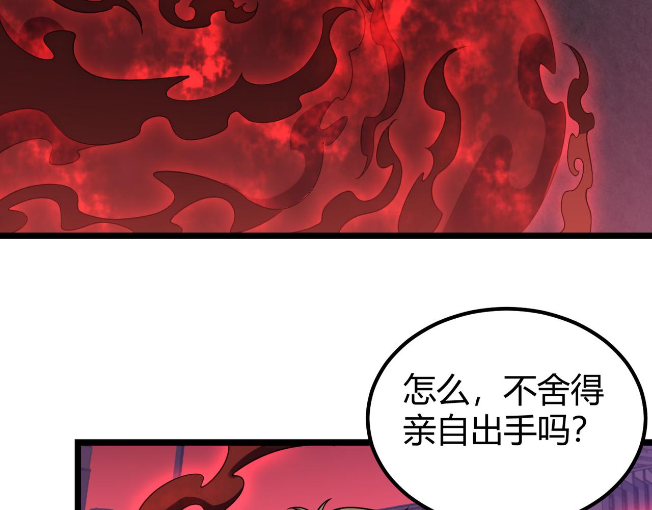 第四十二话 决战（中）5