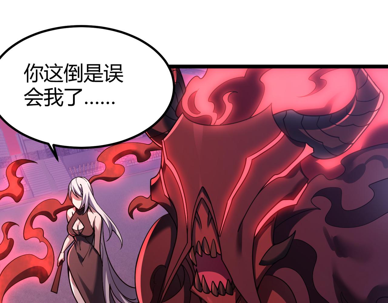 第四十二话 决战（中）7